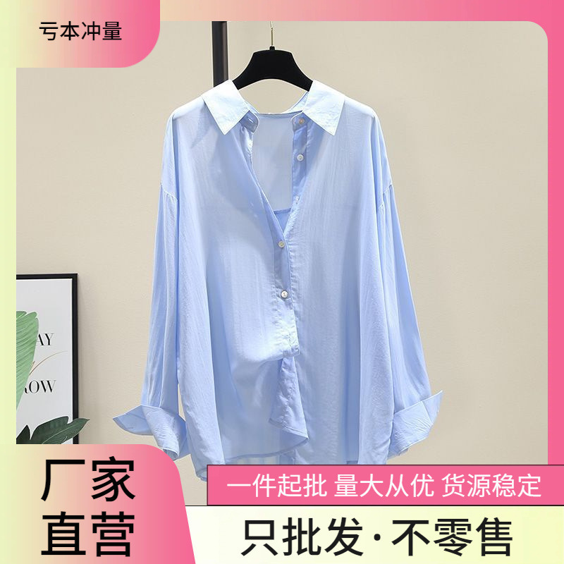 Women's Korean-Style Loose Casual Thin Long-Sleeve White Tencel Cotton Shirt for Outerwear, Modern Dance Shirt