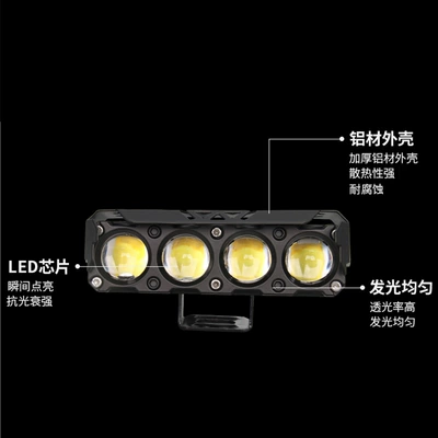 Motorcycle spotlight four-eye electric car Motorcycle headlights, headlights