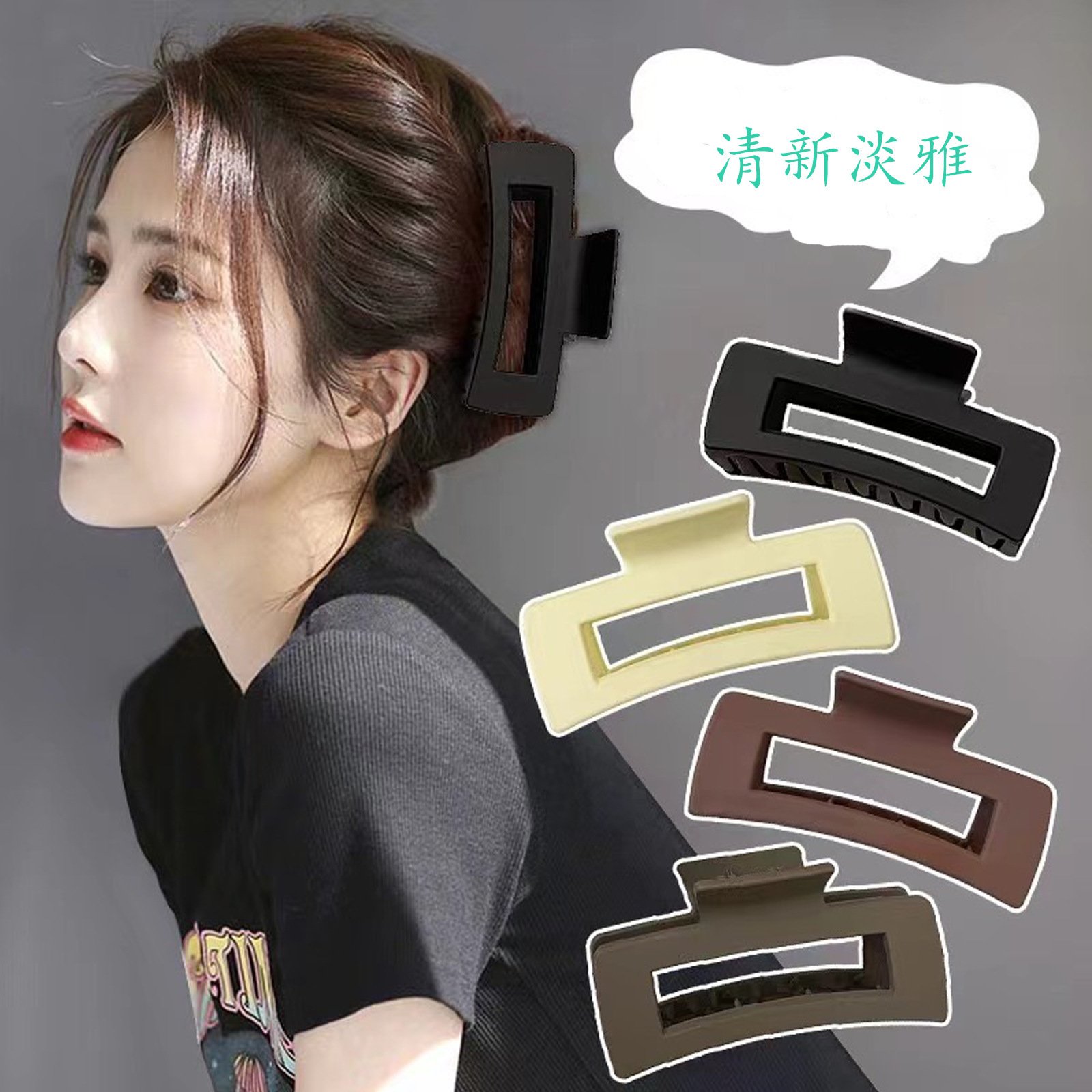 跨境亚马逊ABS材质磨砂发夹ins风方形抓夹头饰大号盘发鲨鱼夹现货