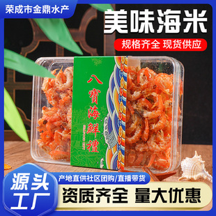�S���N�����r���ɺ��׺��a��؛��ζ����ˮ�aƷ���ô���200g���l
