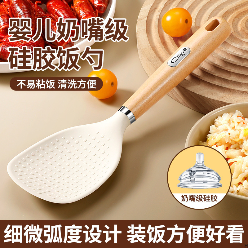 Cuchara de arroz de silicona de grado alimenticio pala de arroz cuchara de arroz de cocina de arroz resistente a altas temperaturas cuchara de arroz de arroz doméstica