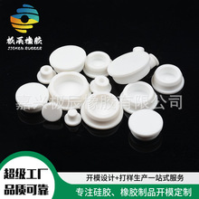 找工厂耐高温硅胶塞T型橡胶堵头浴盆防尘防水穿线孔密封橡胶塞