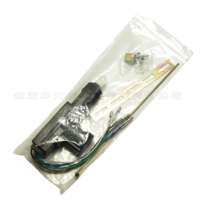 lock 5-hole gun type universal – Central locking