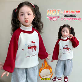 女童洋气2025秋冬装新款韩版拼色长袖卫衣宝宝保暖加绒卡通上衣潮