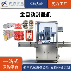 贴标机械;灌装机械;多功能包装机