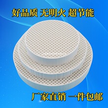 �t�⾀�t�^�������ʯȼ����ȡů���մ�Ƭ�͸ߜ�ȼ�����C������