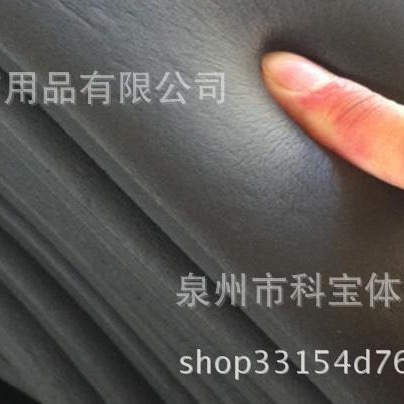 厂家生产加工供应丁晴橡胶NBR（慢回弹海绵）