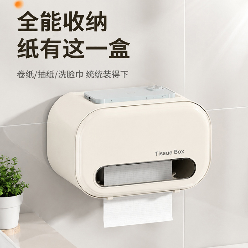 Dispensador de Papel Higiénico de Plástico PP, Impermeable y Sin Perforación, para Baño