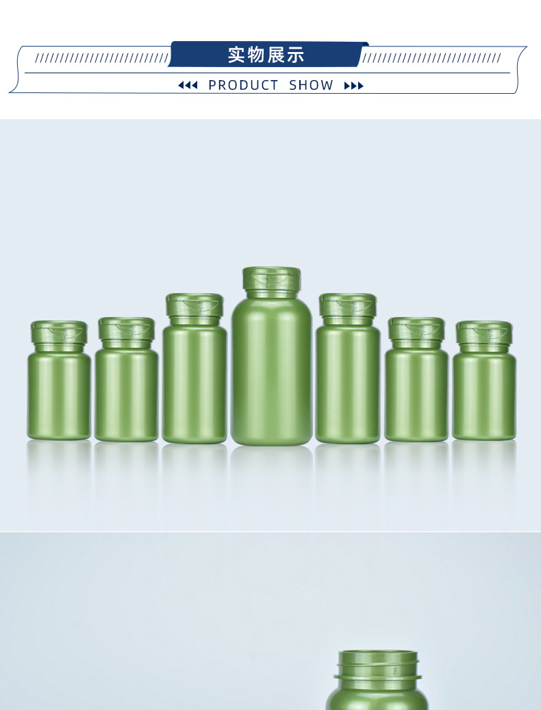 绿保健瓶_07.jpg