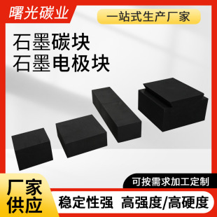 �댧�w��ʯī��ʯī�Kʯī늘O ̼�K 늻�ʯīģ�߼ӹ�