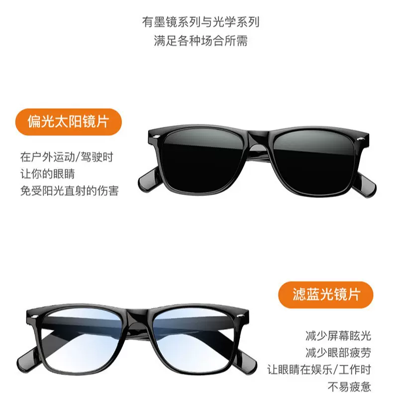 跨境新款E10智能眼镜太阳眼镜黑科技可通话音乐蓝牙眼镜音频眼镜