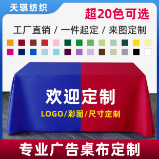 ӡˢlogo�V��ƽ�y���h����ӡ�ֵ��Ɣ[��̨����ӻ�߅��ɫչ��չ��
