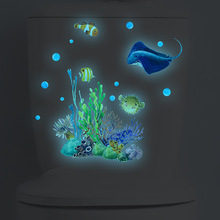 YTL003夜光海底世界珊瑚魔鬼鱼马桶贴卫生间家居装饰墙贴纸