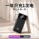 Wholesale charging treasure fast charging belt line 2w large capacity self-belt line power display mobile power gift custom logo
