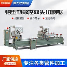 �X�ͲĔ����p�^�и��45�Ȕ����450�͹���X�Ͻ����и�A䏙C