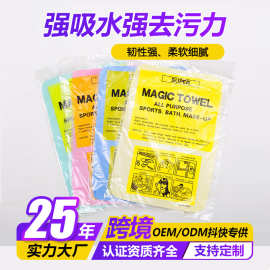 PVA吸水棉巾大号加厚宠物毛巾抹布不易掉毛吸水巾跨境爆款鹿皮巾