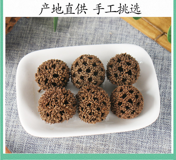 Wild Sweetgum Fruit Lu Lu Tong 500g Dried Fructus Liquidambaris for Traditional Decoctions specifications