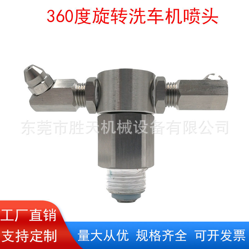 两头搅拌站旋转喷头自动高压龙门清洗封闭式吹气喷嘴不锈钢洗车机