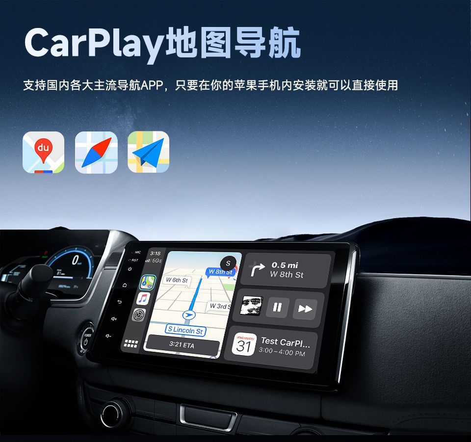 Cross-Border 2-in-1 Mini T-Shaped Wireless Carplay Smart Car Interconnect with Apple and Android USB Interfaces, Fast Heat Dissipation