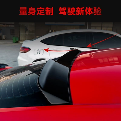 Wing Fixed Wind Wing Car – Fixed wind wing