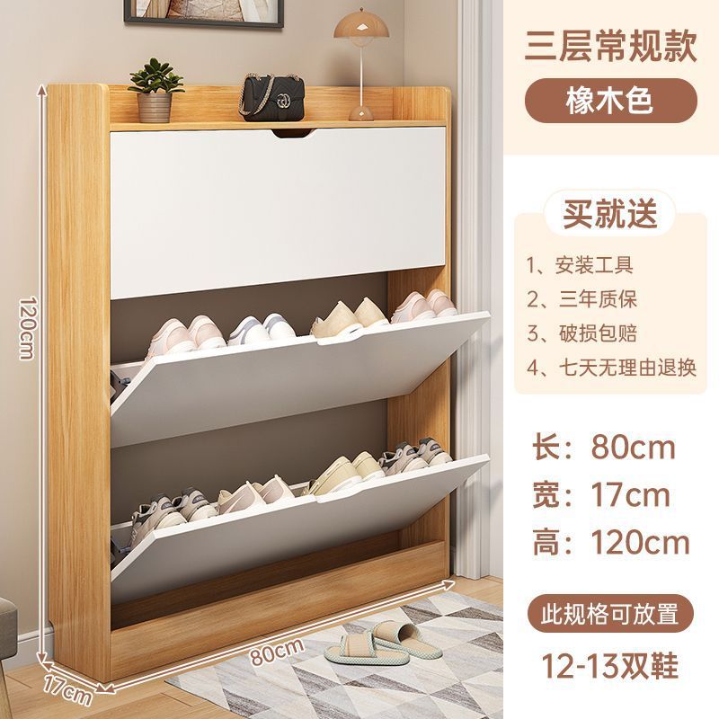 [두꺼운 판] 오크색 80*120cm