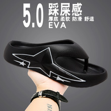 �ļ�eva������һ�w���ͷ�����ĥ�Ҿӑ���ɳ���A�_��ɫ������Ь