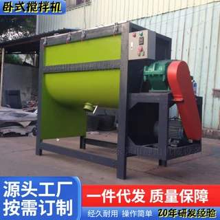 工厂出售|塑胶粉体颗粒混合机|JY-1000KG钛白粉搅拌机配包装机