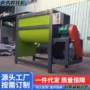 jy-1000kg包装机塑胶混合机