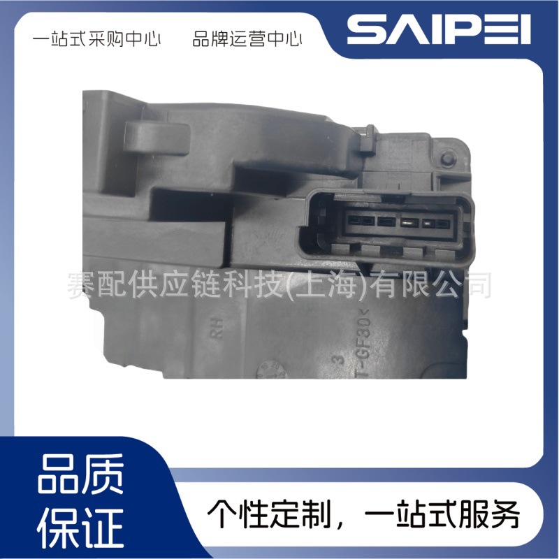 82500-Ed500-B105 Is Suitable for Old Tiida 2-Pin (04-07) Door Lock Block Assembly Rear Right