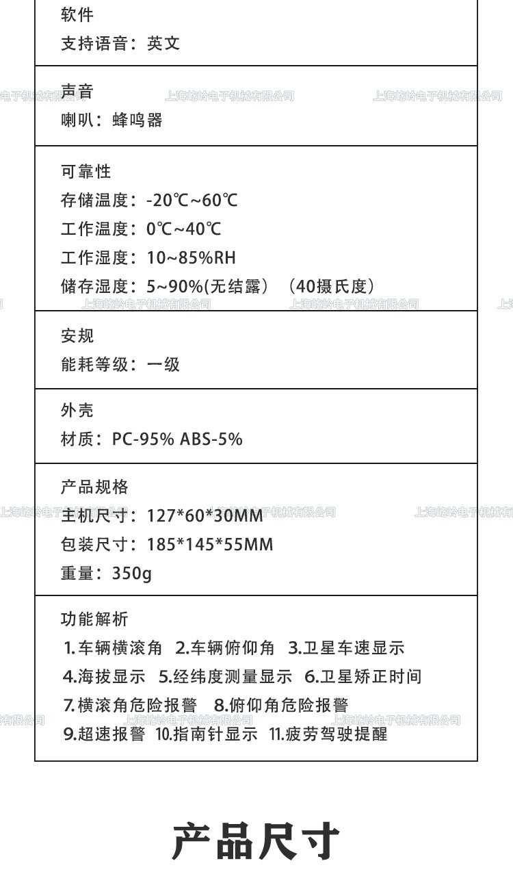 Car-Mounted Hud Head-Up Display Gps Speedometer Altitude Meter Level Meter Slope Meter Balance Meter
