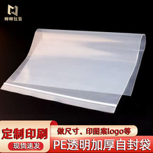 �Ӻ�͸���Է���ܷ�ڴ���PE��Ʒ�ռ{ʳƷ�ܷ��С̖���ϴ���b��