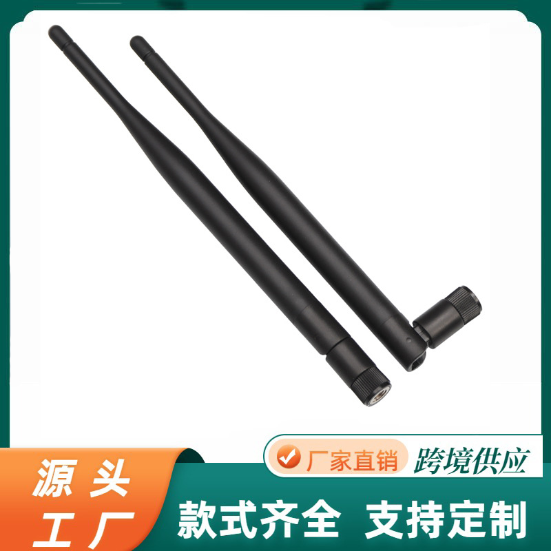 2.4G天线 WIFI全向5dBi增益 SMA内螺孔胶套 无线模块路由器天线