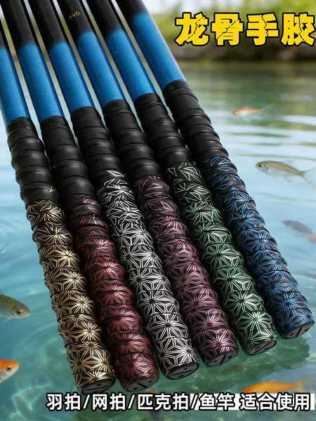 Badminton Grip Tape, Non-Slip, Sweat-Absorbent, Durable Ribbed Grip Tape, Outdoor Fishing Rod Wrap Tape Wholesale