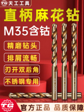 �칤M35�黨��^��⒲��P���^��ȫ�����F��Ӳ����32mm
