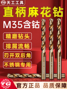 �칤M35�黨��^��⒲��P���^��ȫ�����F��Ӳ����32mm