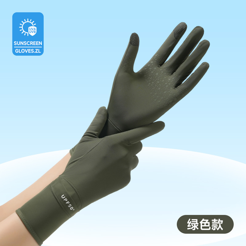 손등 트임 숏 기장 - 다크 그린