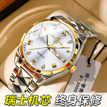名男士手表正官方旗舰店瑞士机械手表男新防水夜光石英表爆款男表