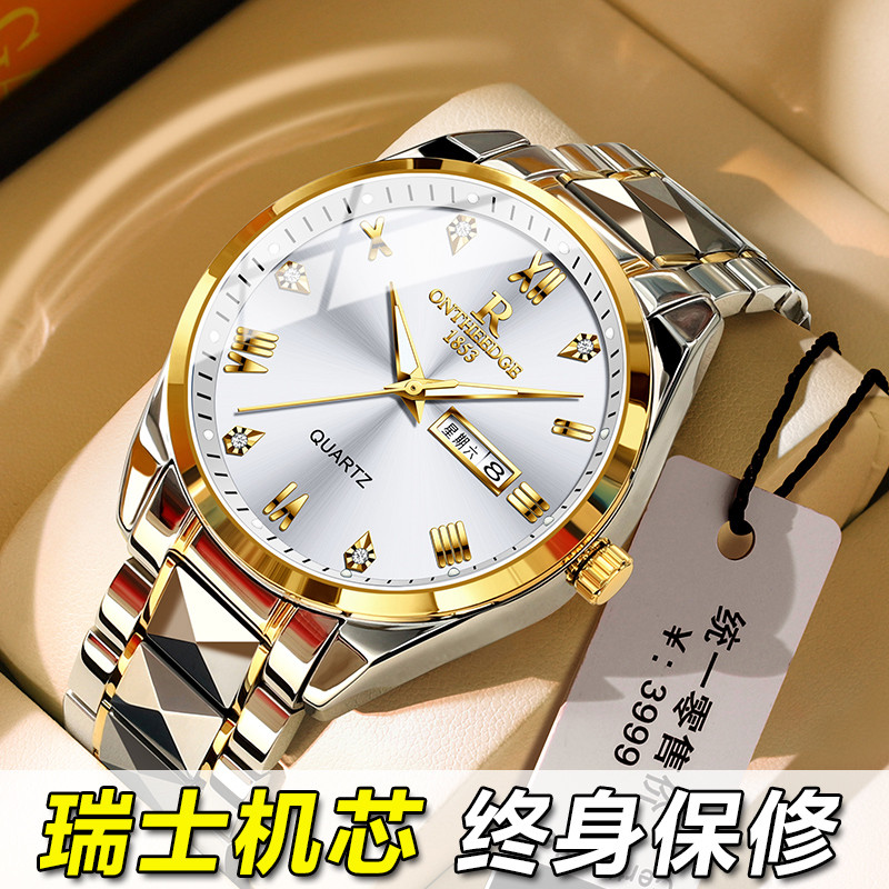 名男士手表正官方旗舰店瑞士机械手表男新防水夜光石英表爆款男表
