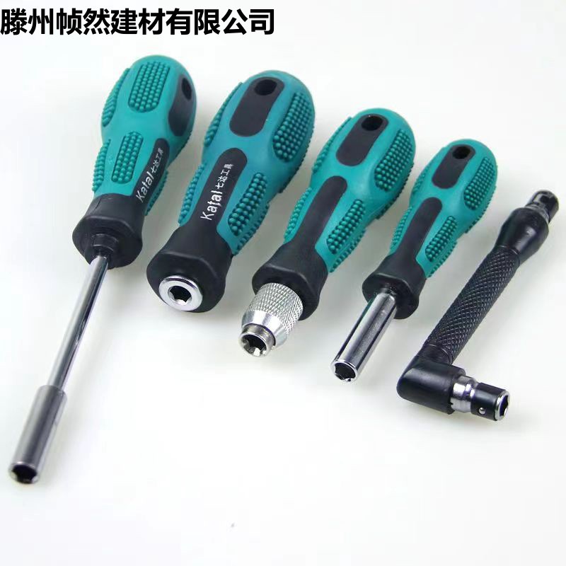 螺丝刀接头工具 风批头改锥6.35MM接杆套筒1/4批头手柄转接杆