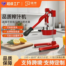 肉品加工设备;手动榨汁器;多功能切菜器