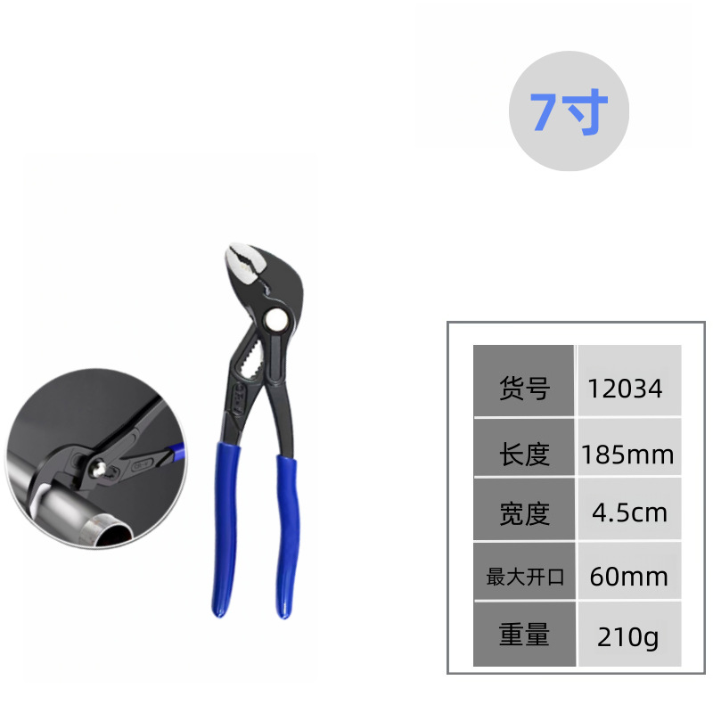 Alicates de bomba de agua rápida Alicates de tubería de agua con mango de plástico automático multifuncional Alicates de tubería ajustable Alicates de tubería de baño de gran apertura