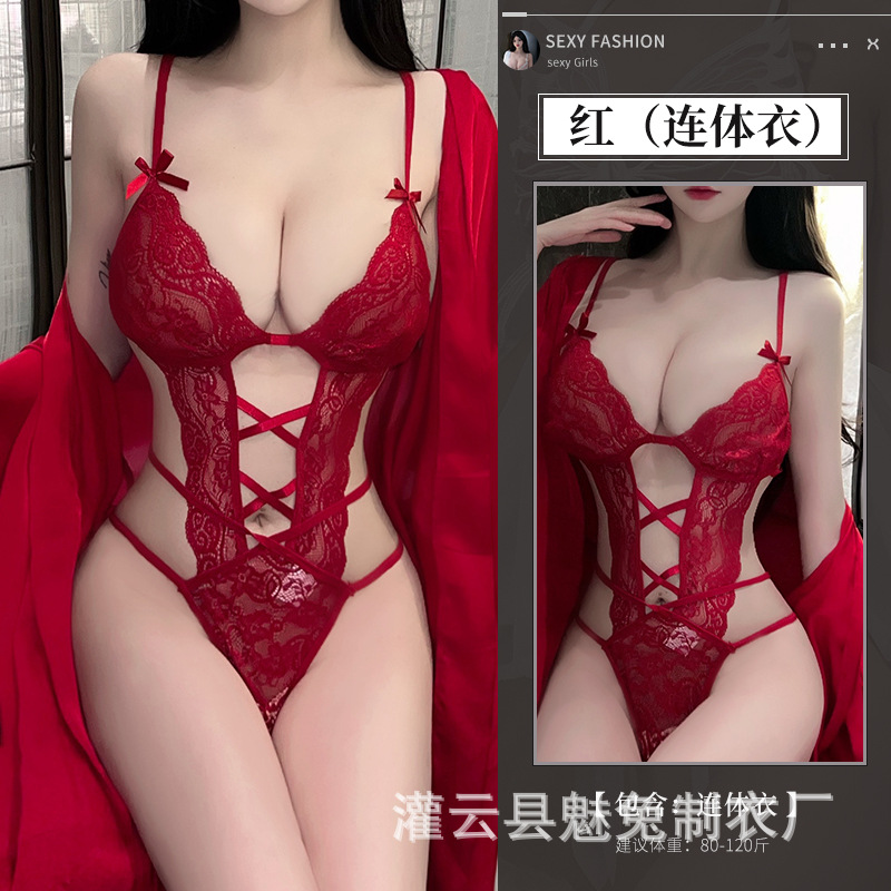 레드 점프 수트