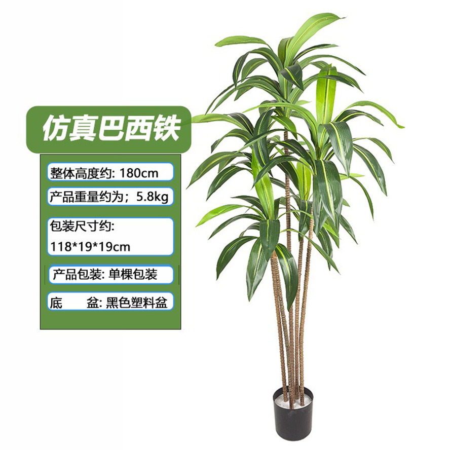 Amazon nueva simulación Brasil hierro rico hoja de madera brasileña sala de estar hotel centro comercial escaparate gran decoración de piso a techo