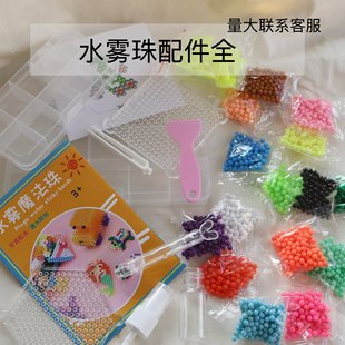 ����ˮ�F������ֹ�diy �к�ˮ���鄓�����ƴ�D��ͯ����������b