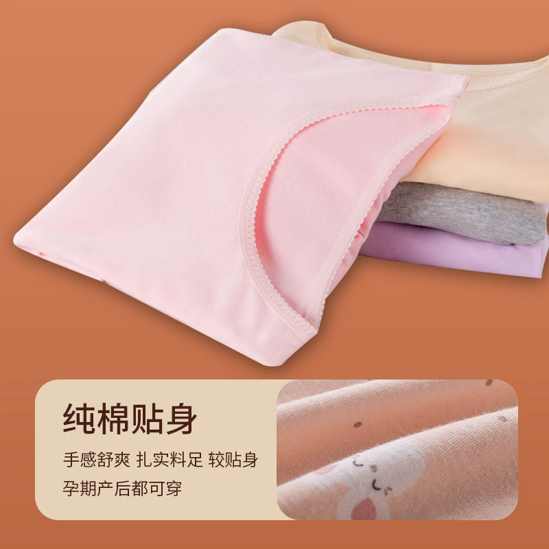 Демисезонная термобелье, хлопковый pijama для кормления грудью, свитер