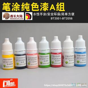�Tɫ�P�T�ָ��_��ɫˮ�Թ���100��ɫABT2001�k���L�����L�����