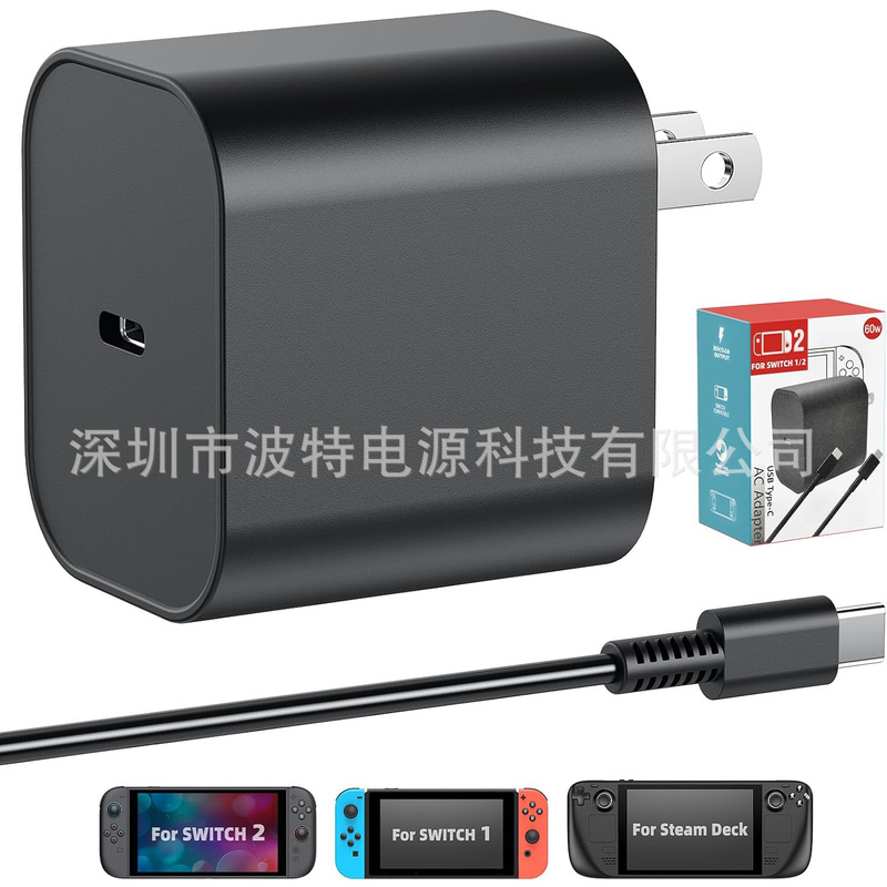 Switch 2 Charger - 60W Ac Adapter for Nintendo 2 (2025)/Nintendo 1