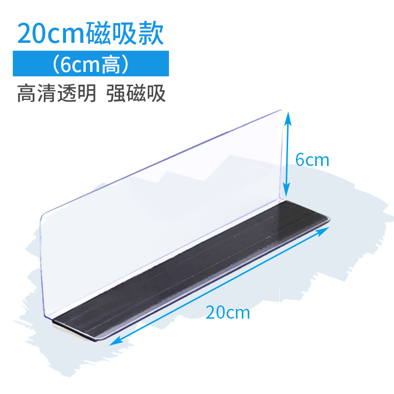 20cm magnetic suction model*10 pcs (6cm high)