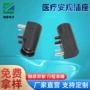 接口安规充电医疗插座