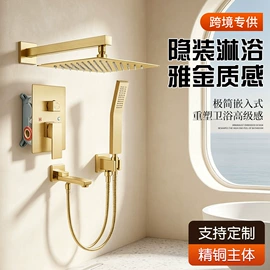 花洒套装;面盆龙头;水龙头
